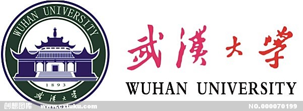 武漢大學